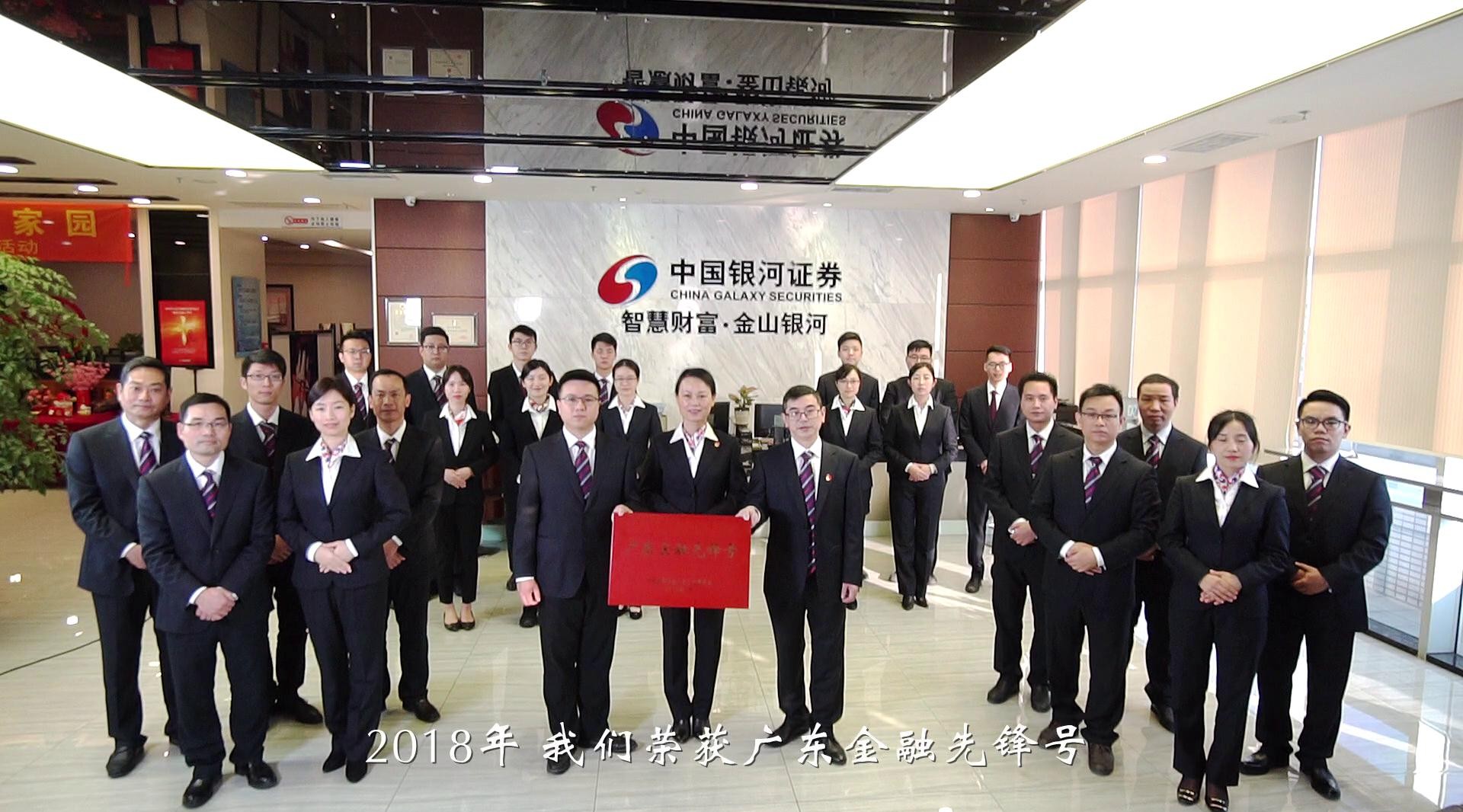 顺德证券(顺德证券登记公司还在营业吗)