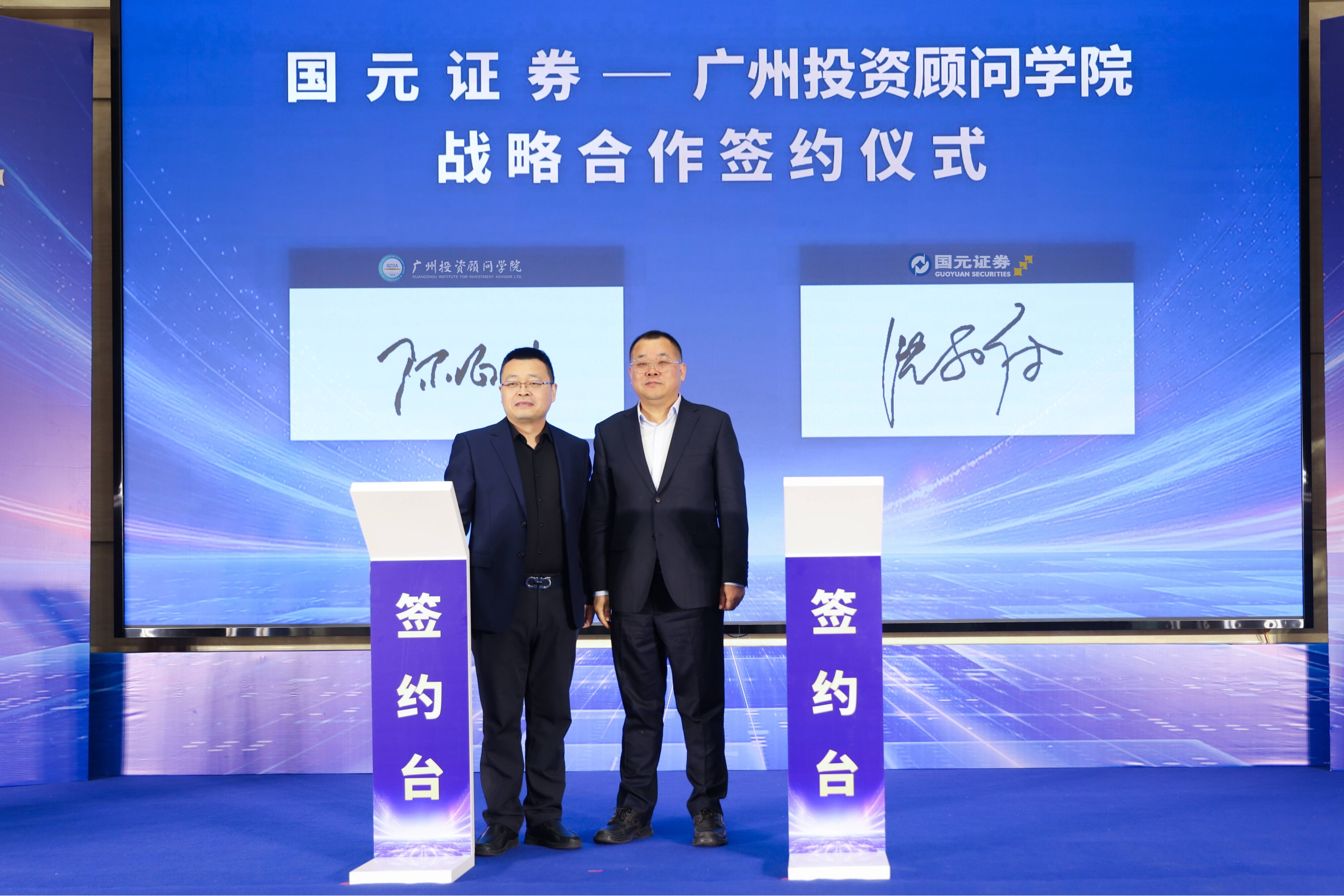 证券投顾服务(证券投顾服务那些人禁止购买)