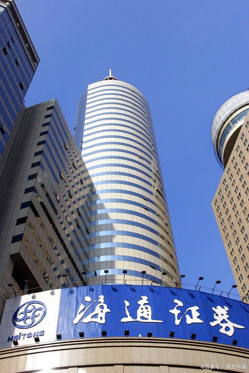 湖北证券公司(湖北证券公司汉口营业部) 湖北证券公司(湖北证券公司汉口营业部)