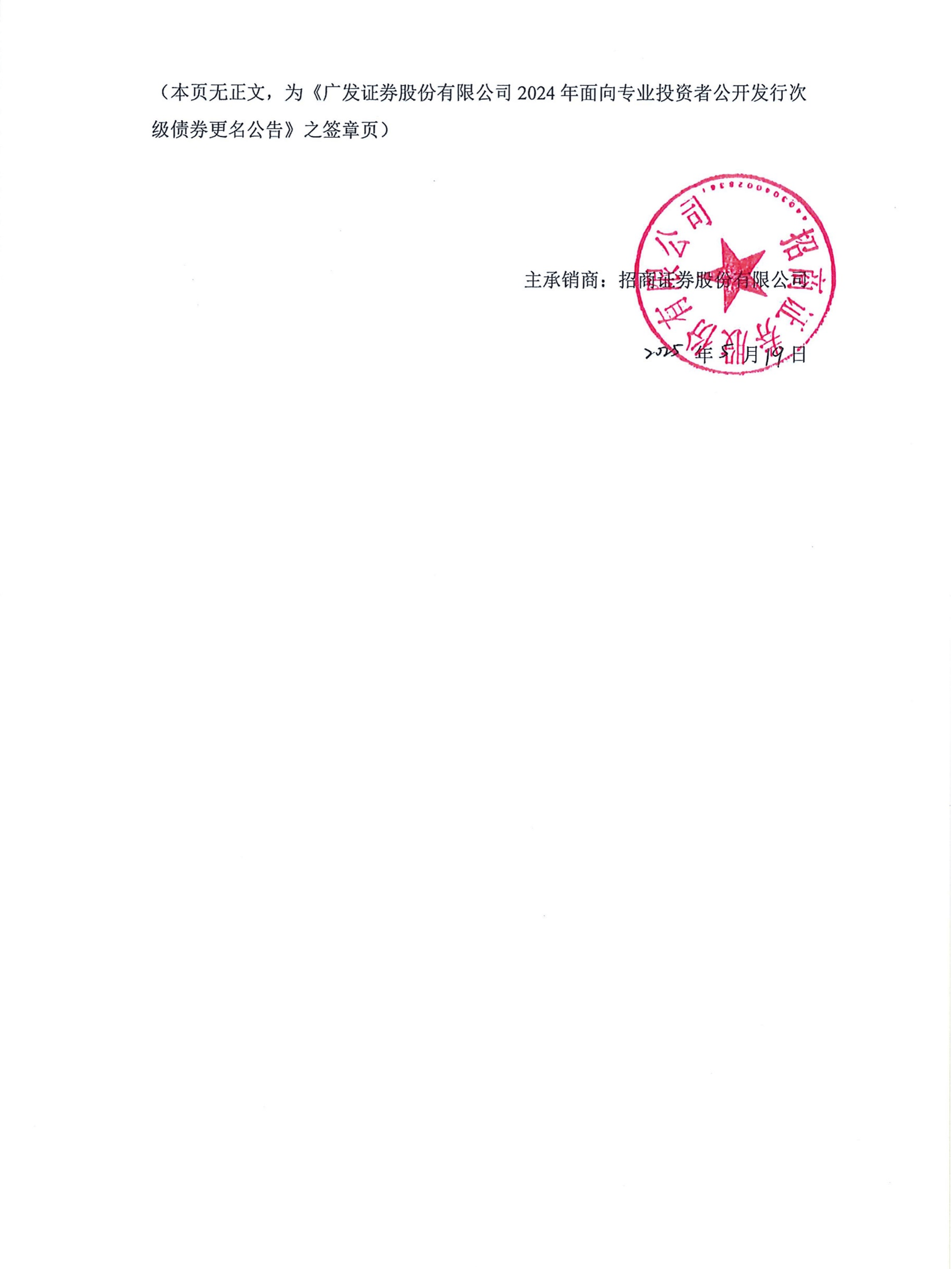 湖北证券公司(湖北证券公司汉口营业部) 湖北证券公司(湖北证券公司汉口营业部)