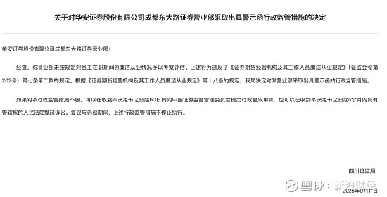 证券营业部代码(证券营业部代码是多少)