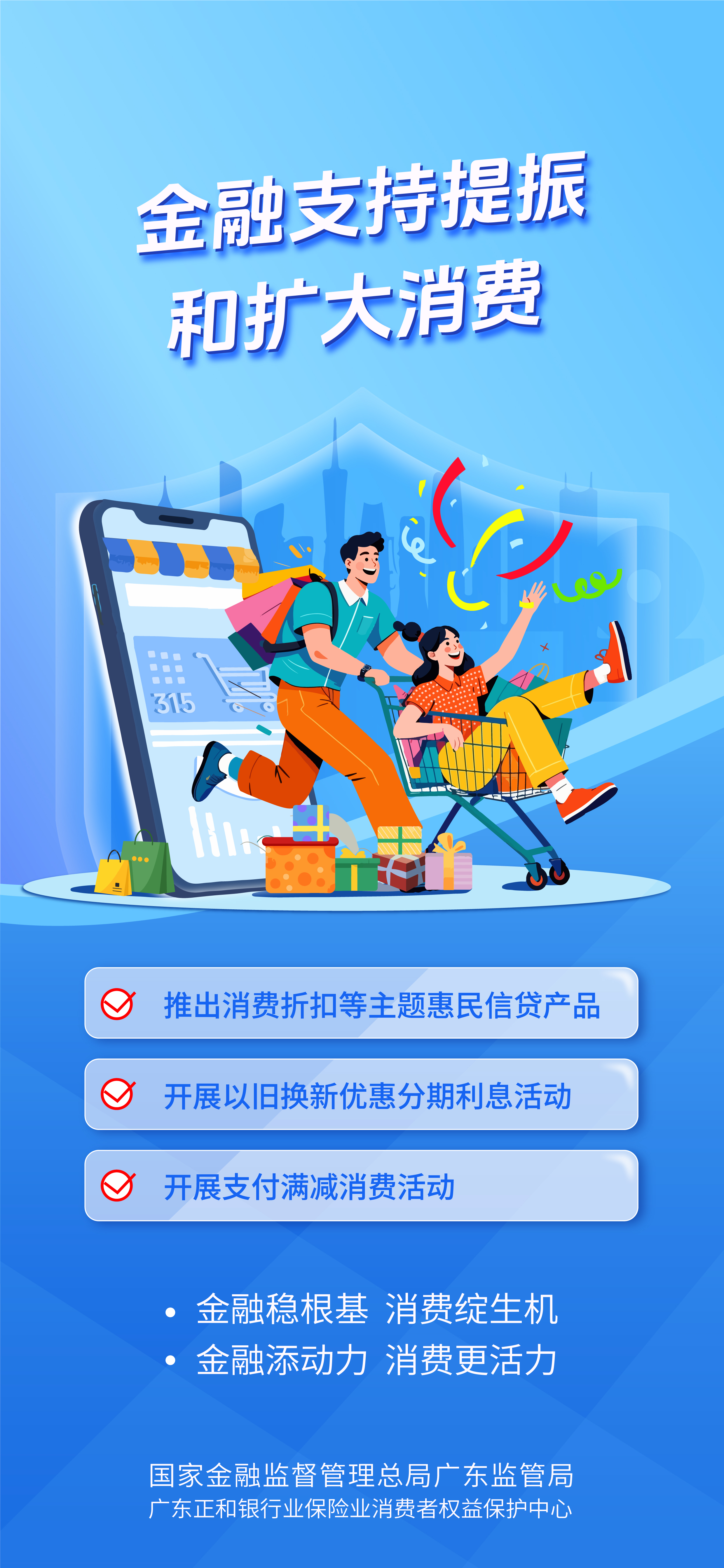 信贷资产支持证券(信贷资产支持证券发行管理有关事宜)