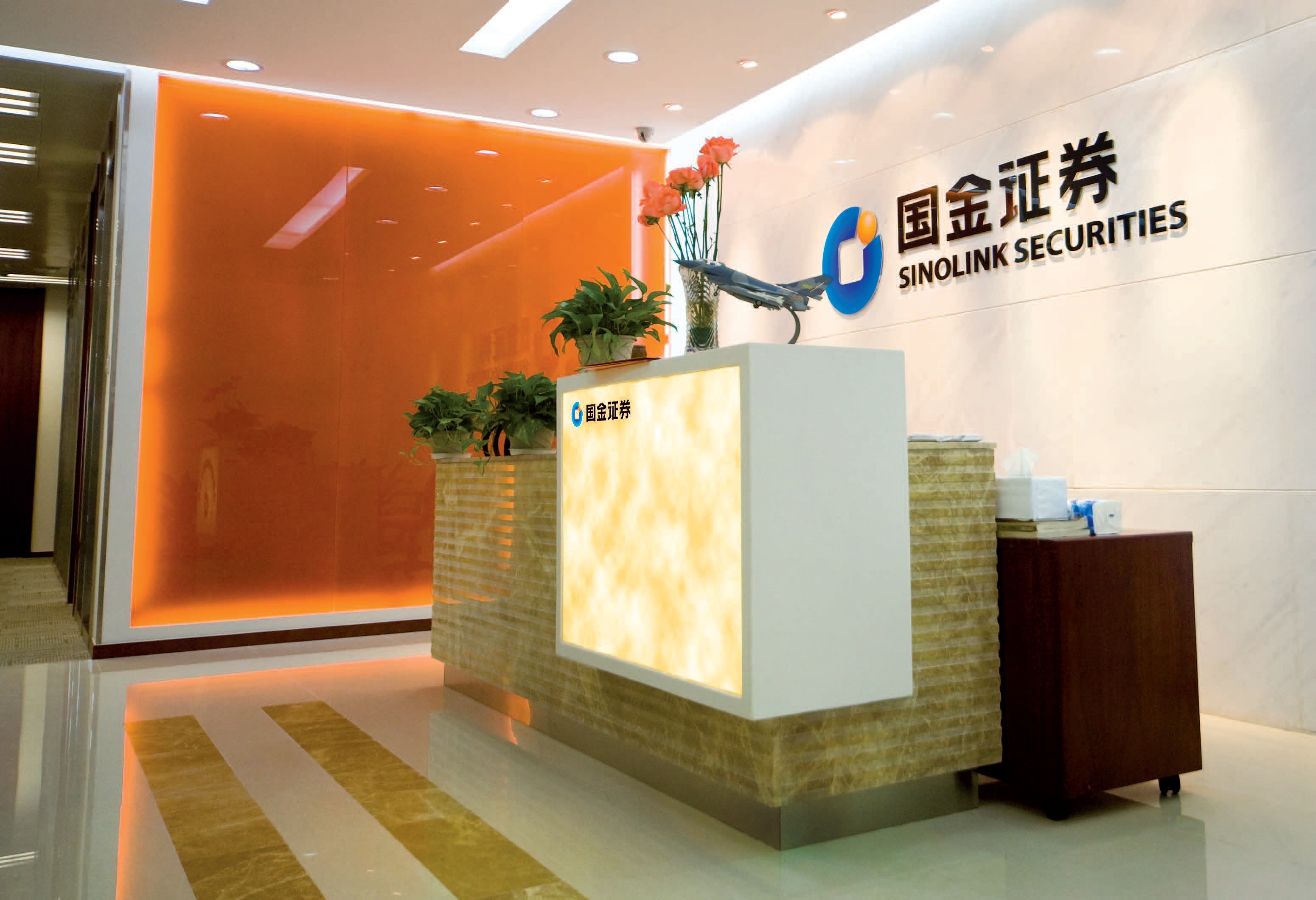 成都金证证券(成都金融证券公司)