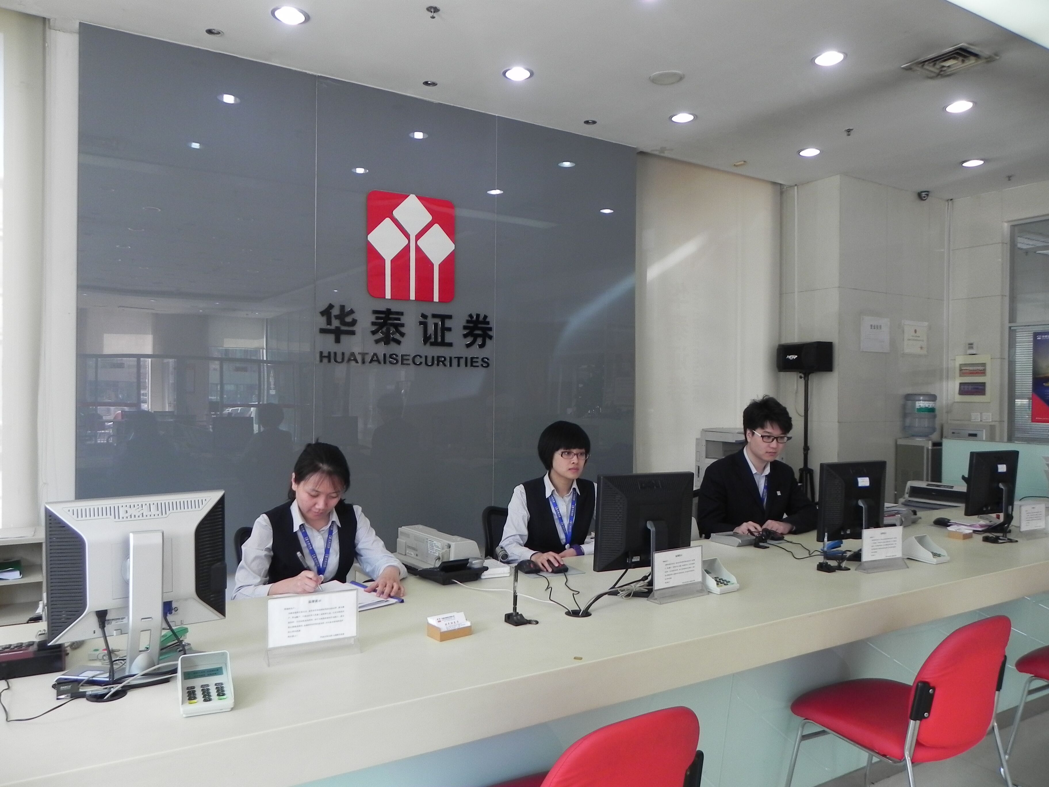 证券公司工作怎么样(证券公司工作怎么样如何) 证券公司工作怎么样(证券公司工作怎么样如何)