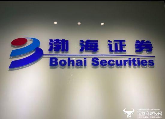 渤海证券上市(渤海证券上市排队情况)