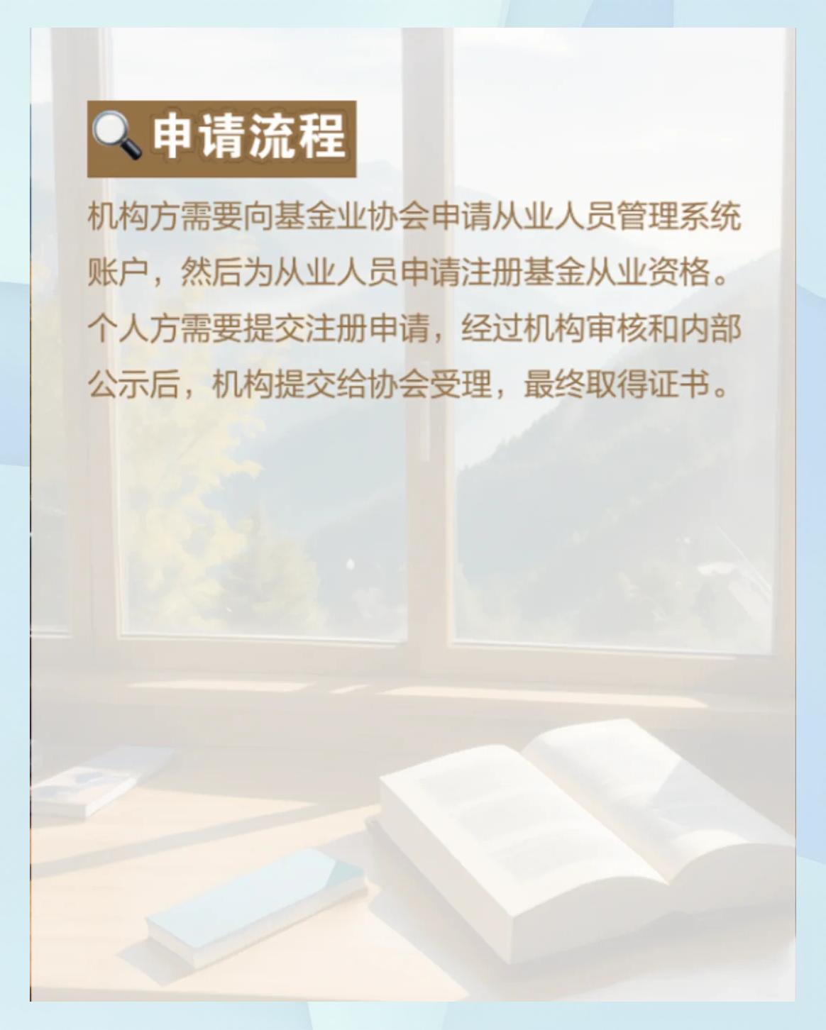 怎么报名证券从业资格(在哪里报名证券从业资格证)