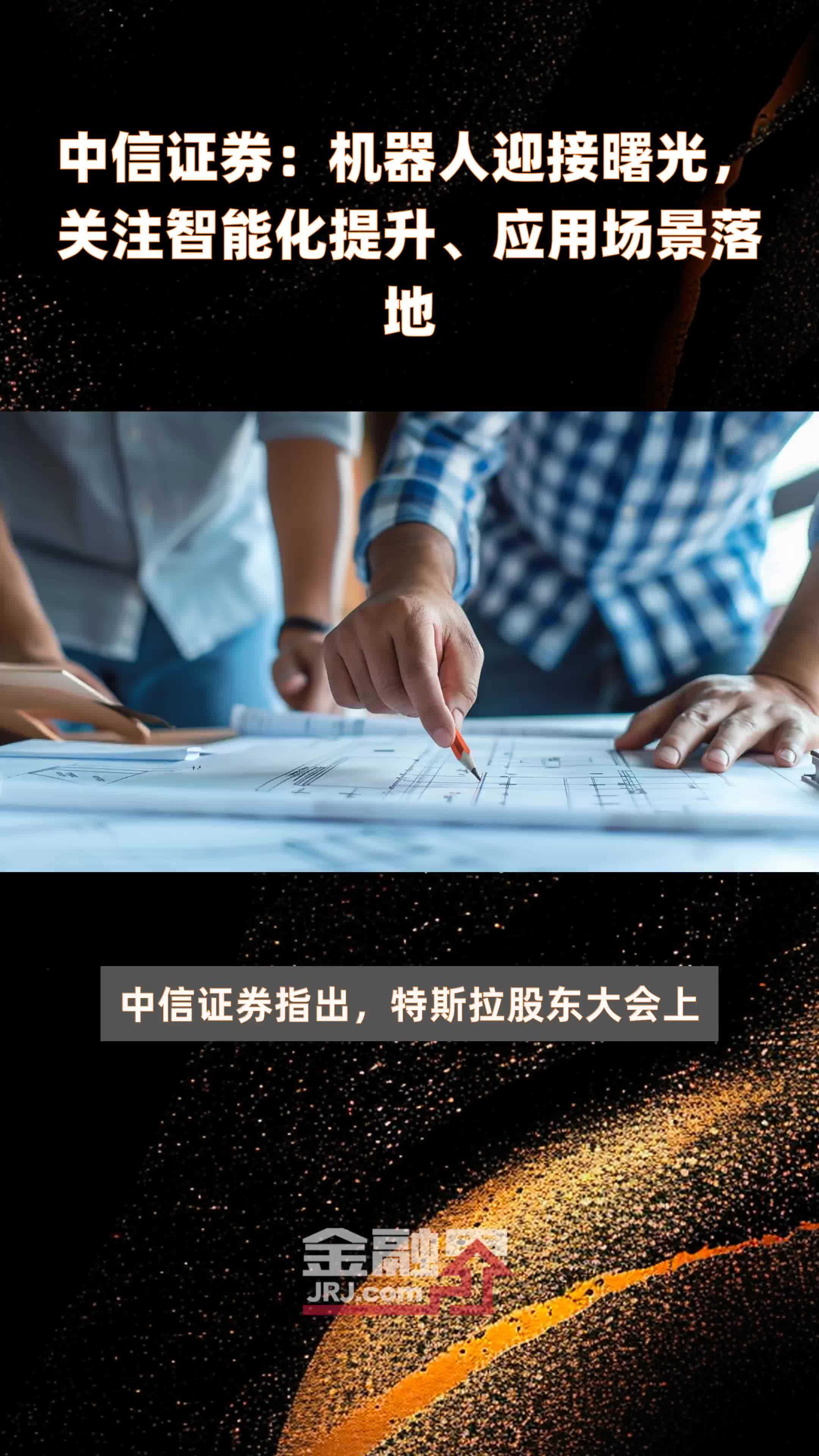 证券尊享(证券尊享平台) 证券尊享(证券尊享平台)