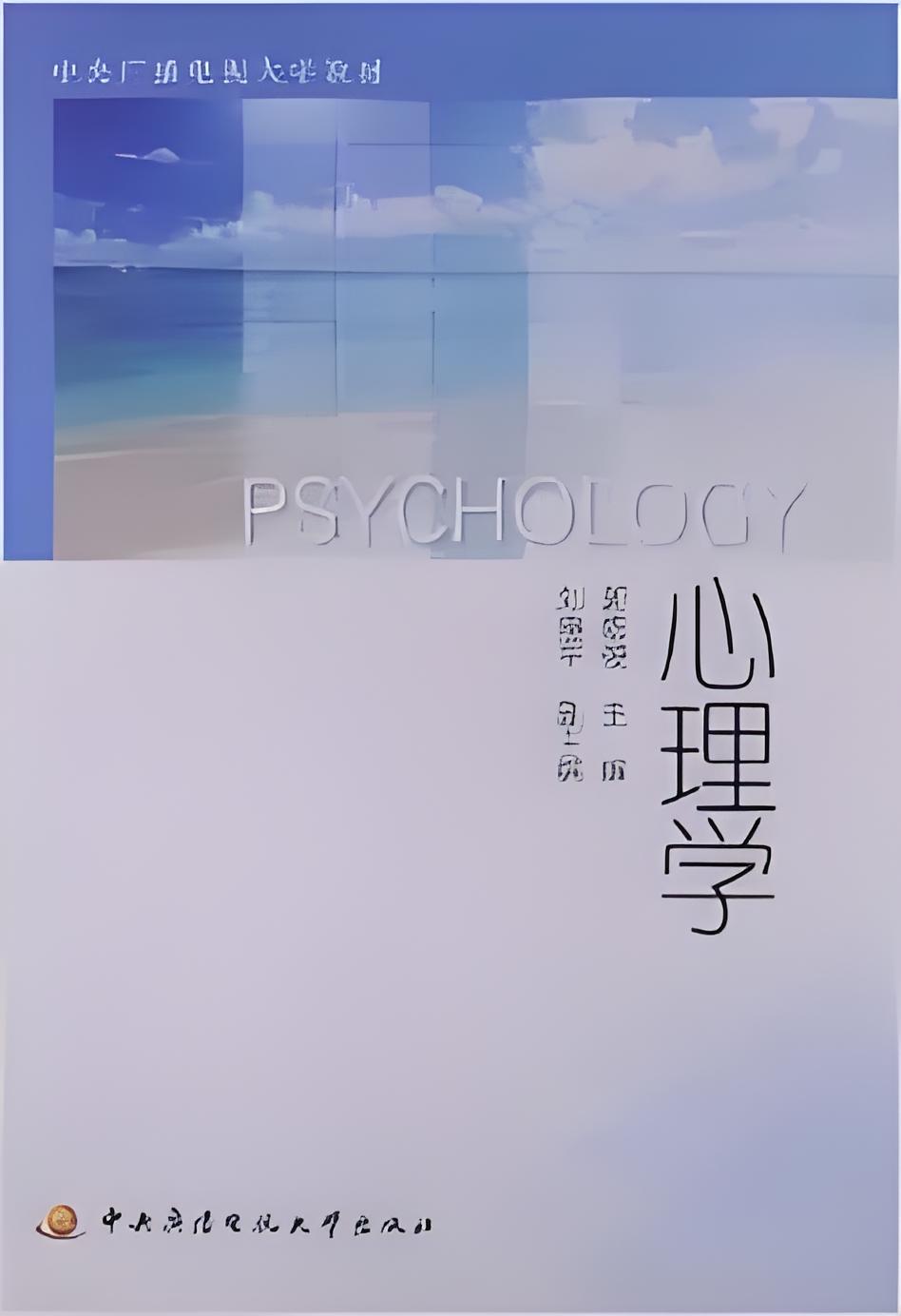 证券心理学(证券心理学安德利科斯托拉尼)