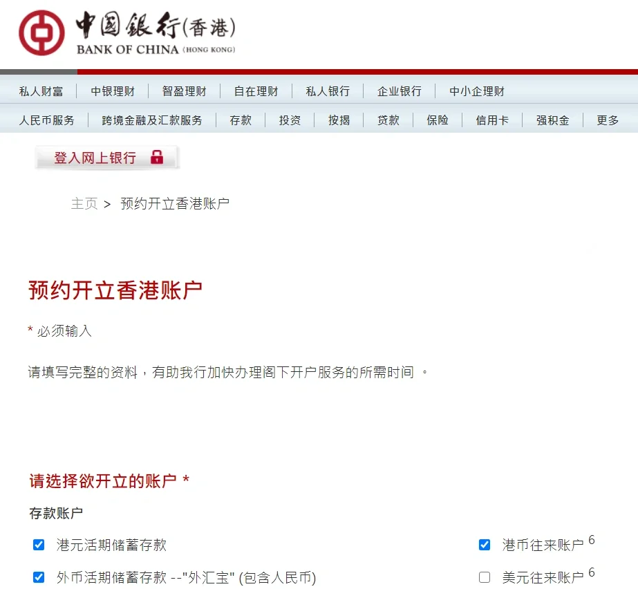 国都证券开户(国都证券开户成功图片) 国都证券开户(国都证券开户成功图片)