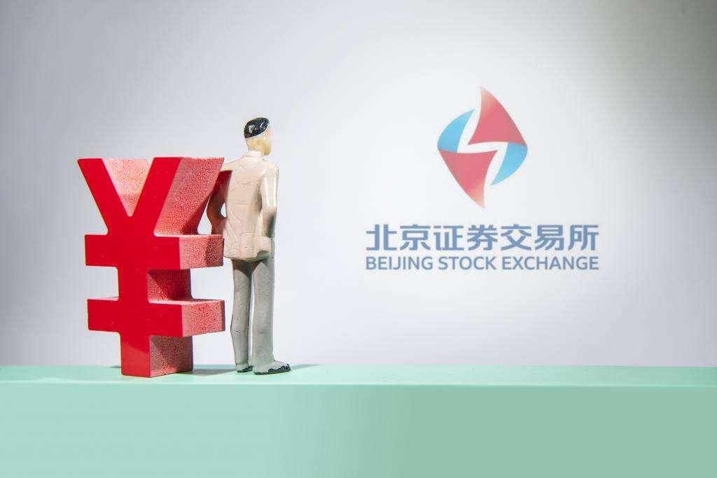 中泰证券上市(中泰证券上市业务怎么样啊)