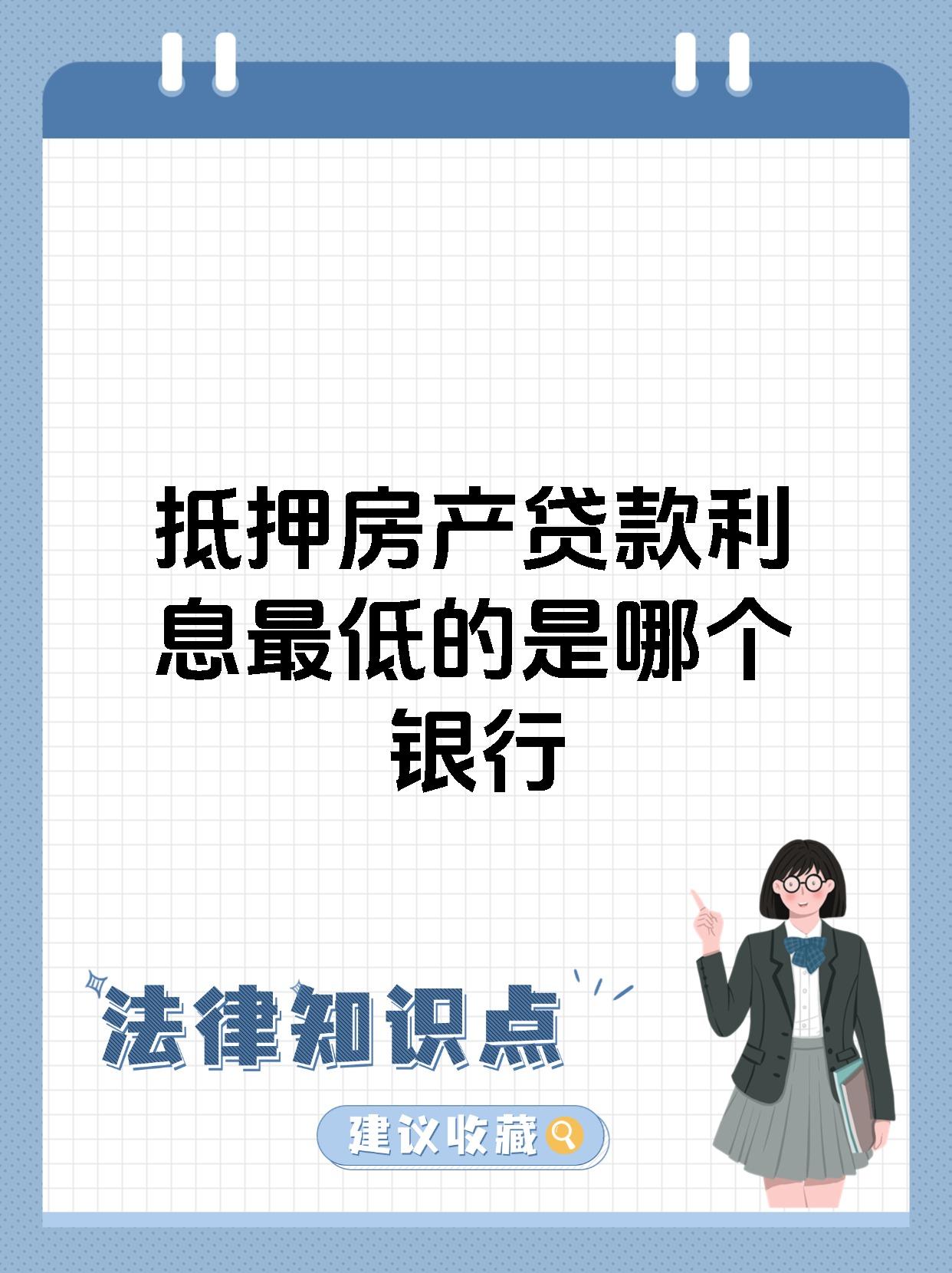 证券借贷(证券借贷交易) 证券借贷(证券借贷交易)