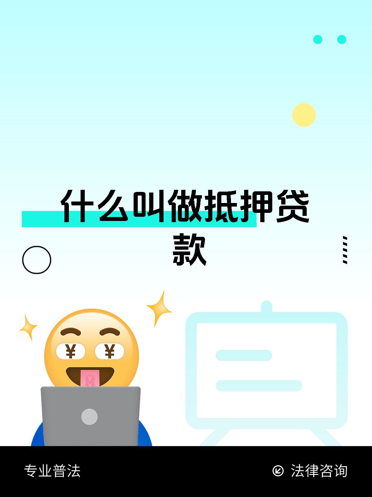 证券借贷(商业银行 证券借贷)
