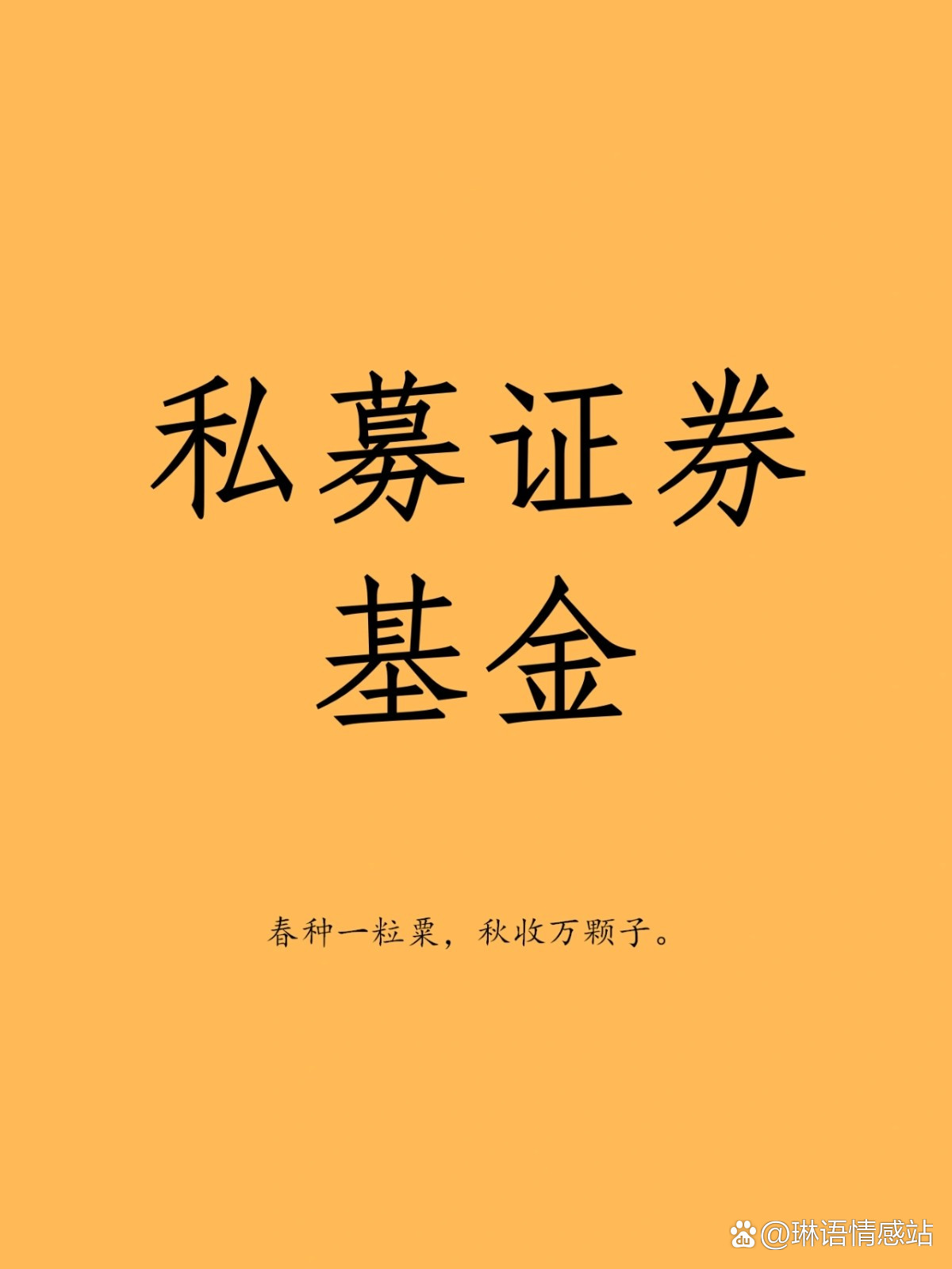 公募证券(公募证券是什么) 公募证券(公募证券是什么)