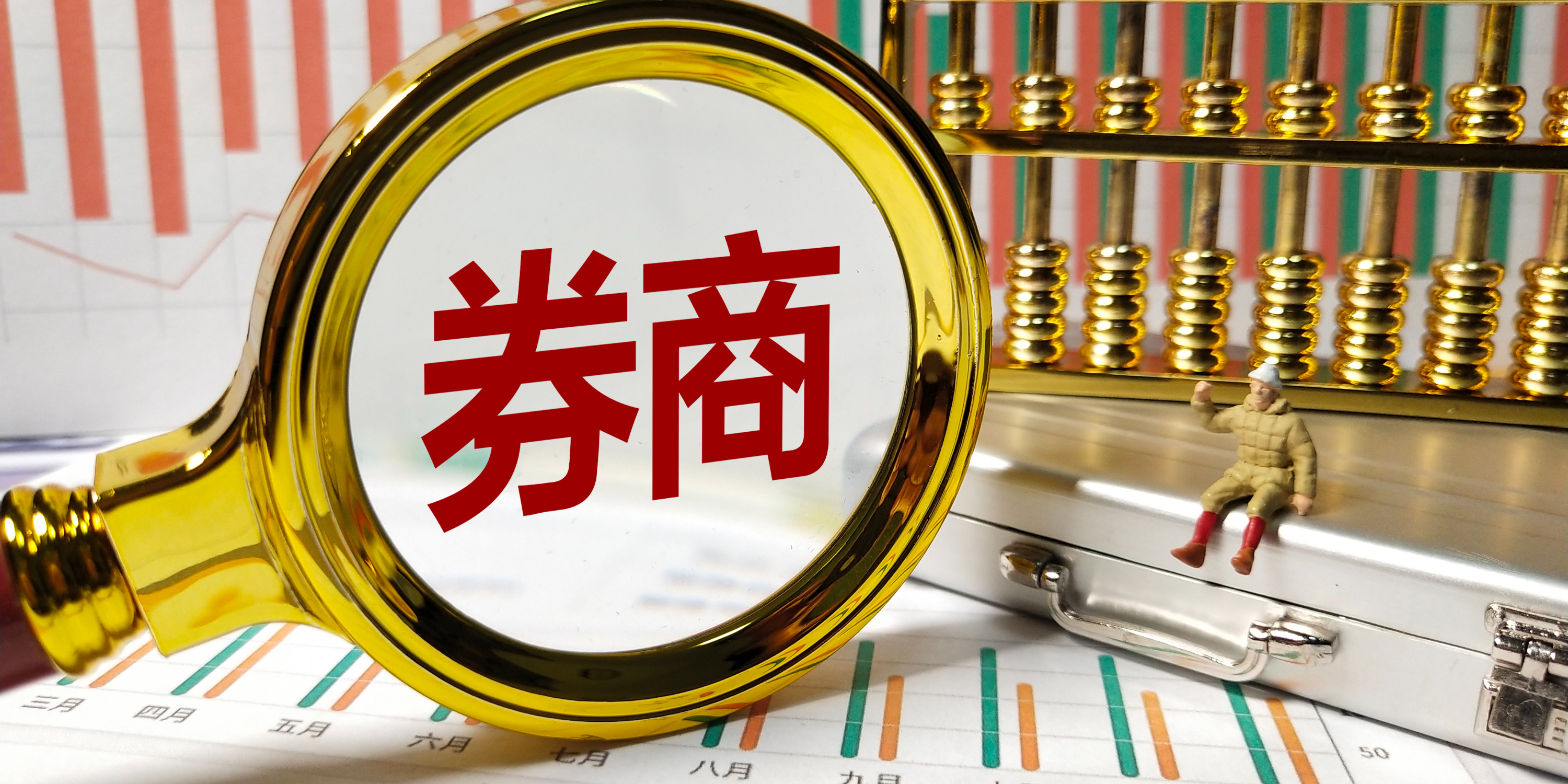 z证券(招商证券) z证券(招商证券)