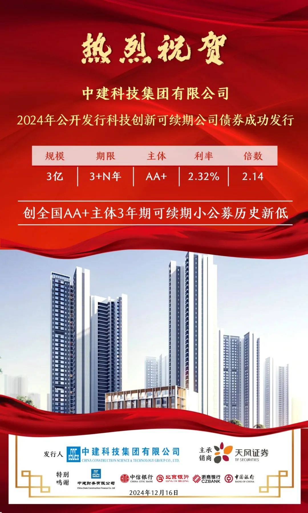 天风证券怎么样(天风证券怎么样 可靠吗)