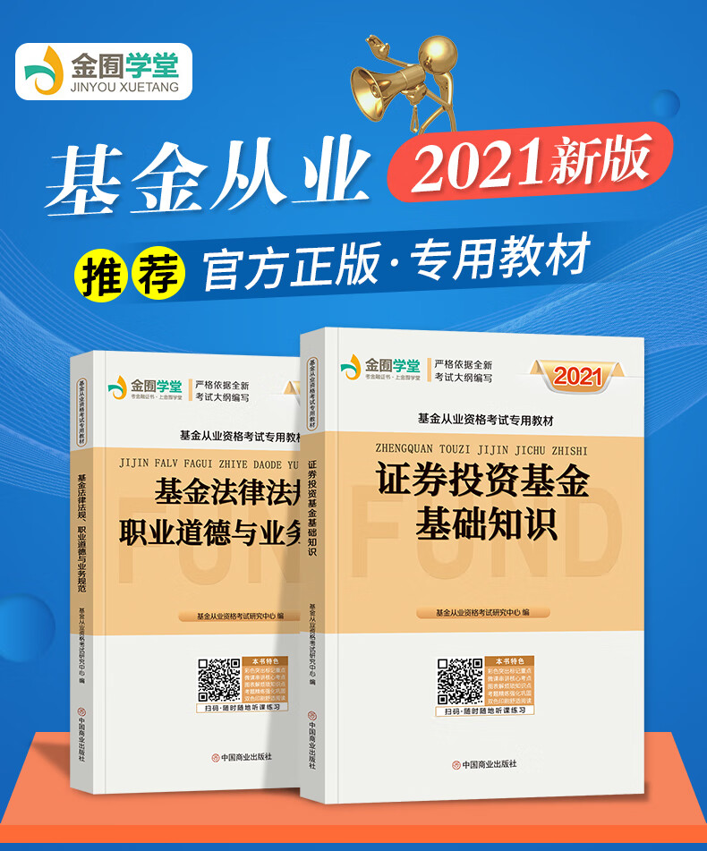 证券从业资格证题库(证券从业资格证题库哪个ApP) 证券从业资格证题库(证券从业资格证题库哪个ApP)