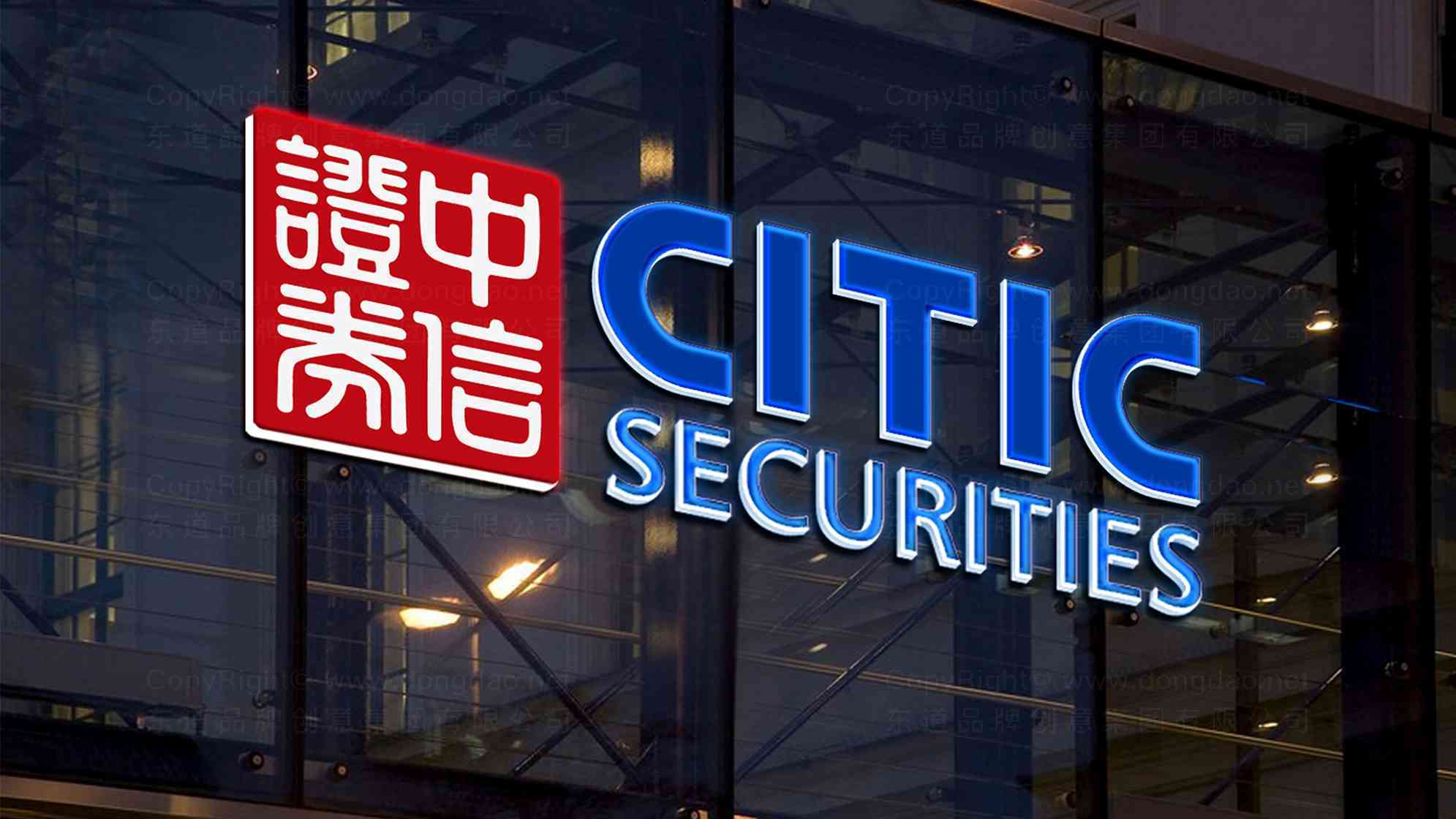 中信证券上海分公司(中信证券上海分公司总经理)