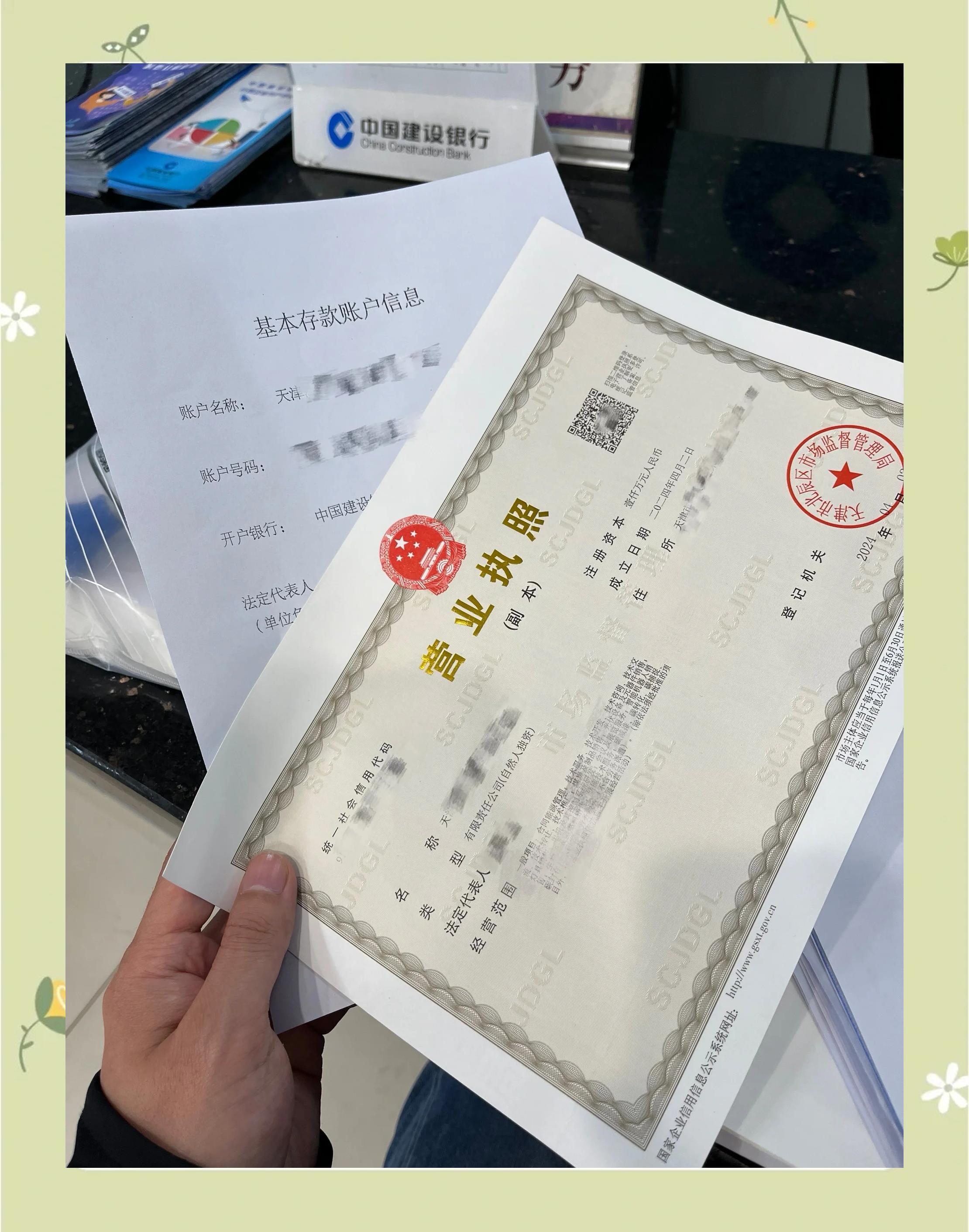 信达证券开户(信达证券开户有没有什么影响)