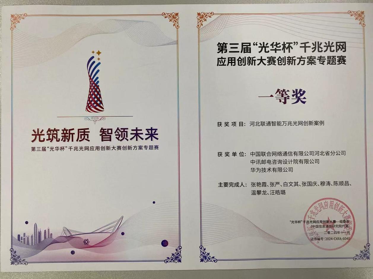 中讯证券(中讯证券寿仁智)