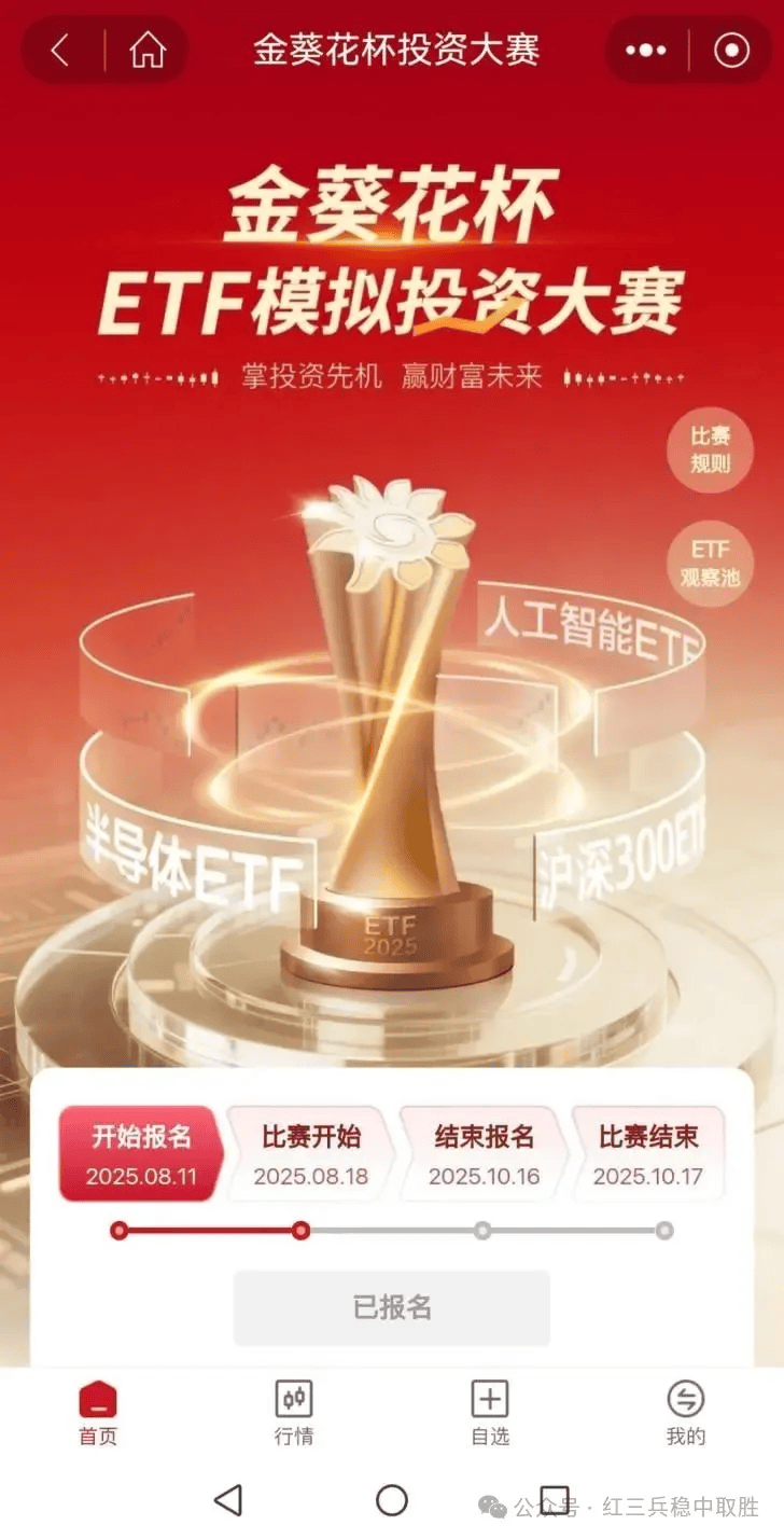 招商证券银行(招商证券银行卡怎么换绑)