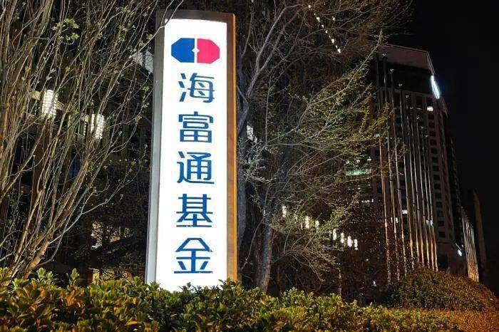 元富证券(富元证券交易软件免费版) 元富证券(富元证券交易软件免费版)