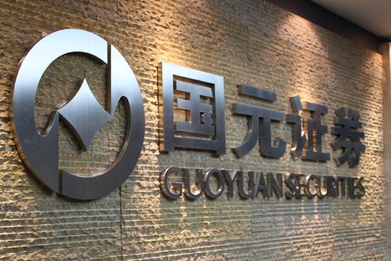 国证证券是什么(国证证券股票行情) 国证证券是什么(国证证券股票行情)