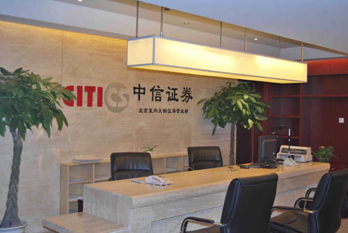 文义证券(文义证券有哪些)