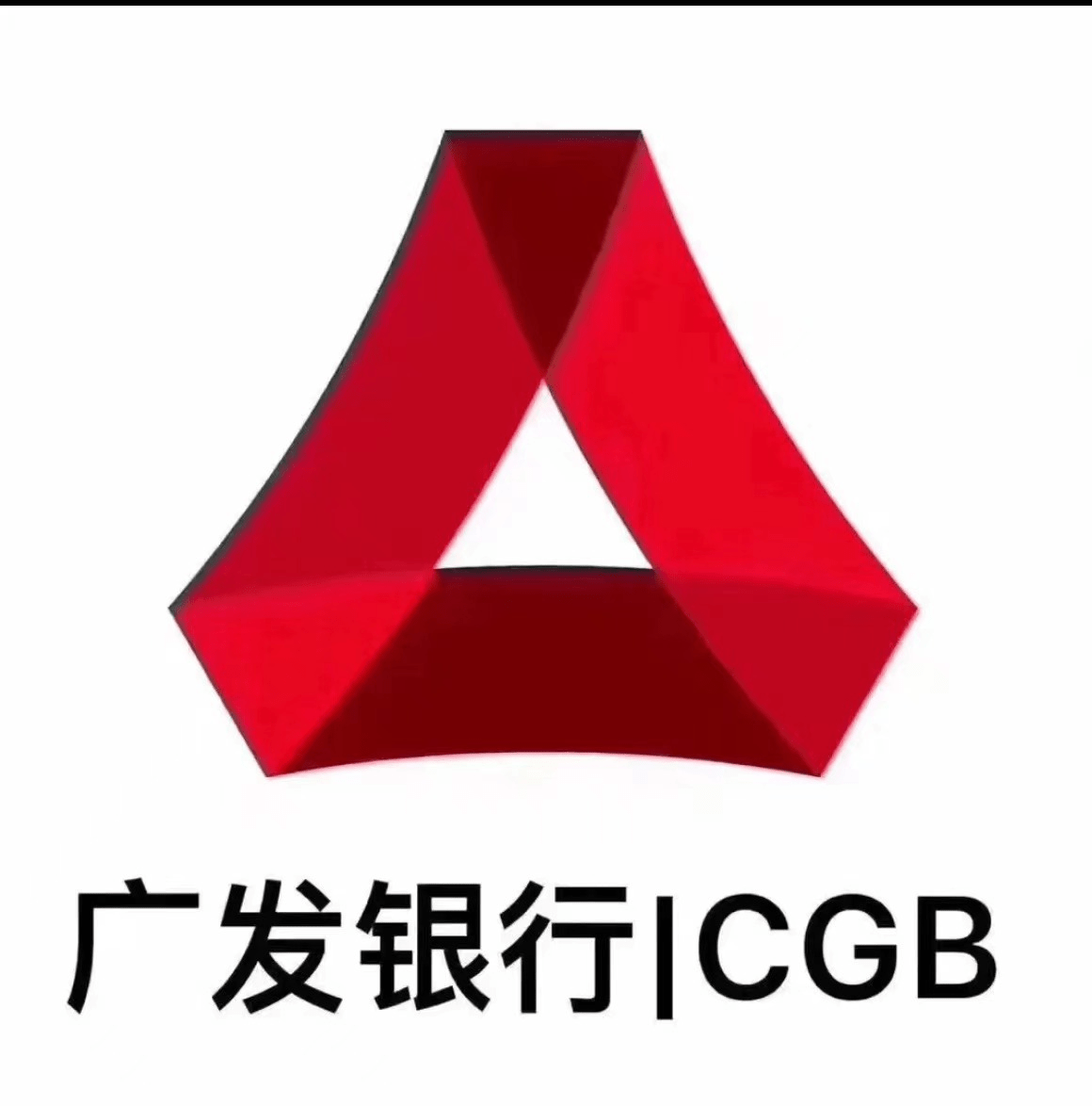 广发证券交易下载(广发证券交易下载app)