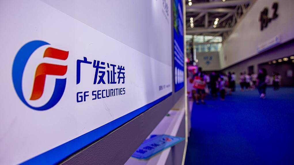 广发证券交易下载(广发证券交易下载app)