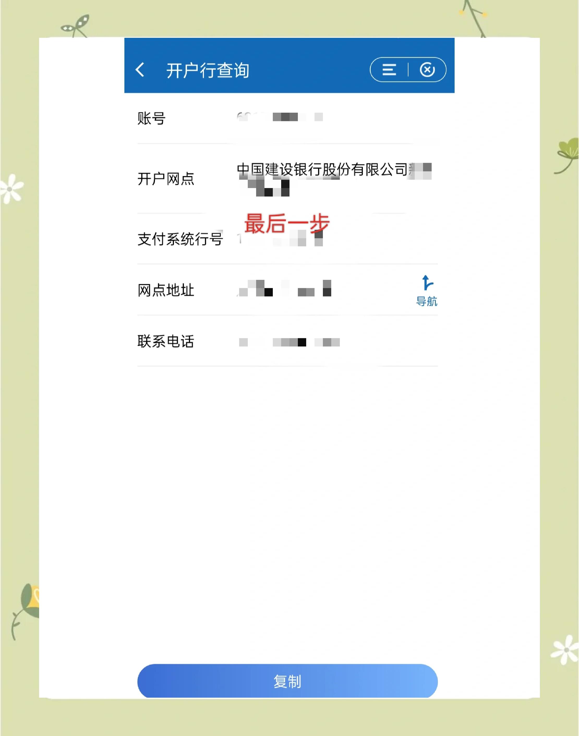 网络证券开户(证券网上开户有什么风险) 网络证券开户(证券网上开户有什么风险)