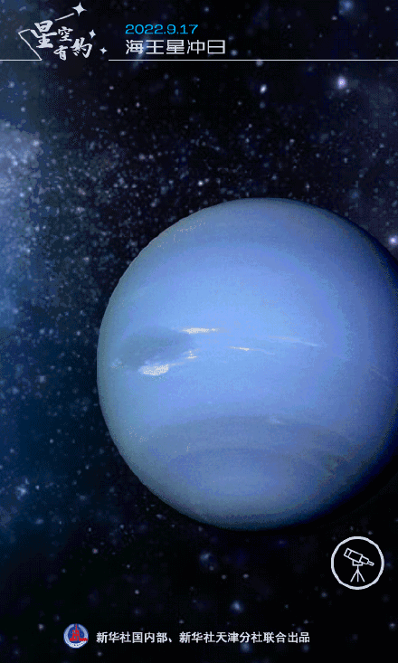 中国银河证券海王星(中国银河证券海王星下载官网)