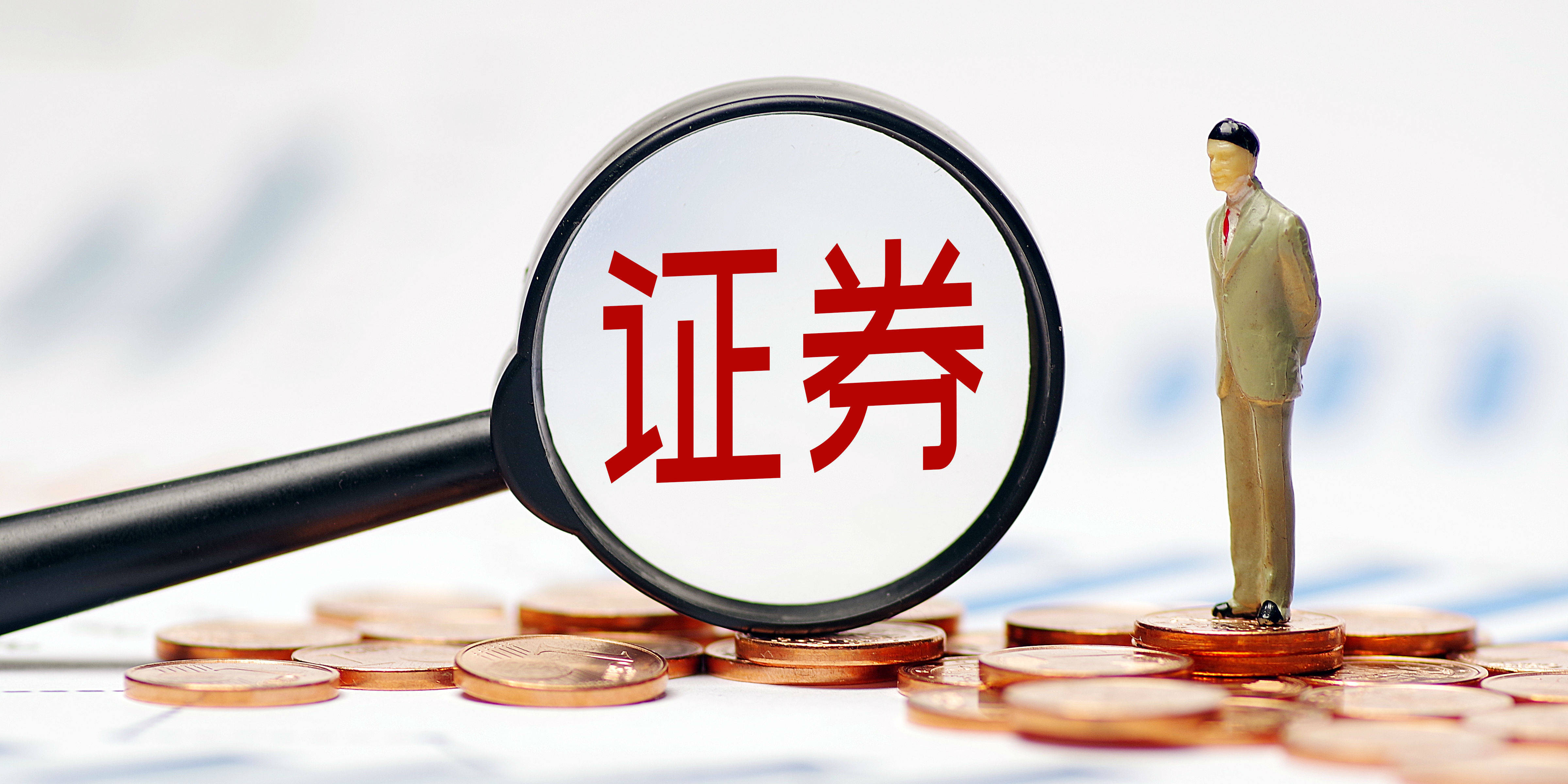 证券投行业务(证券投行业务反洗钱) 证券投行业务(证券投行业务反洗钱)