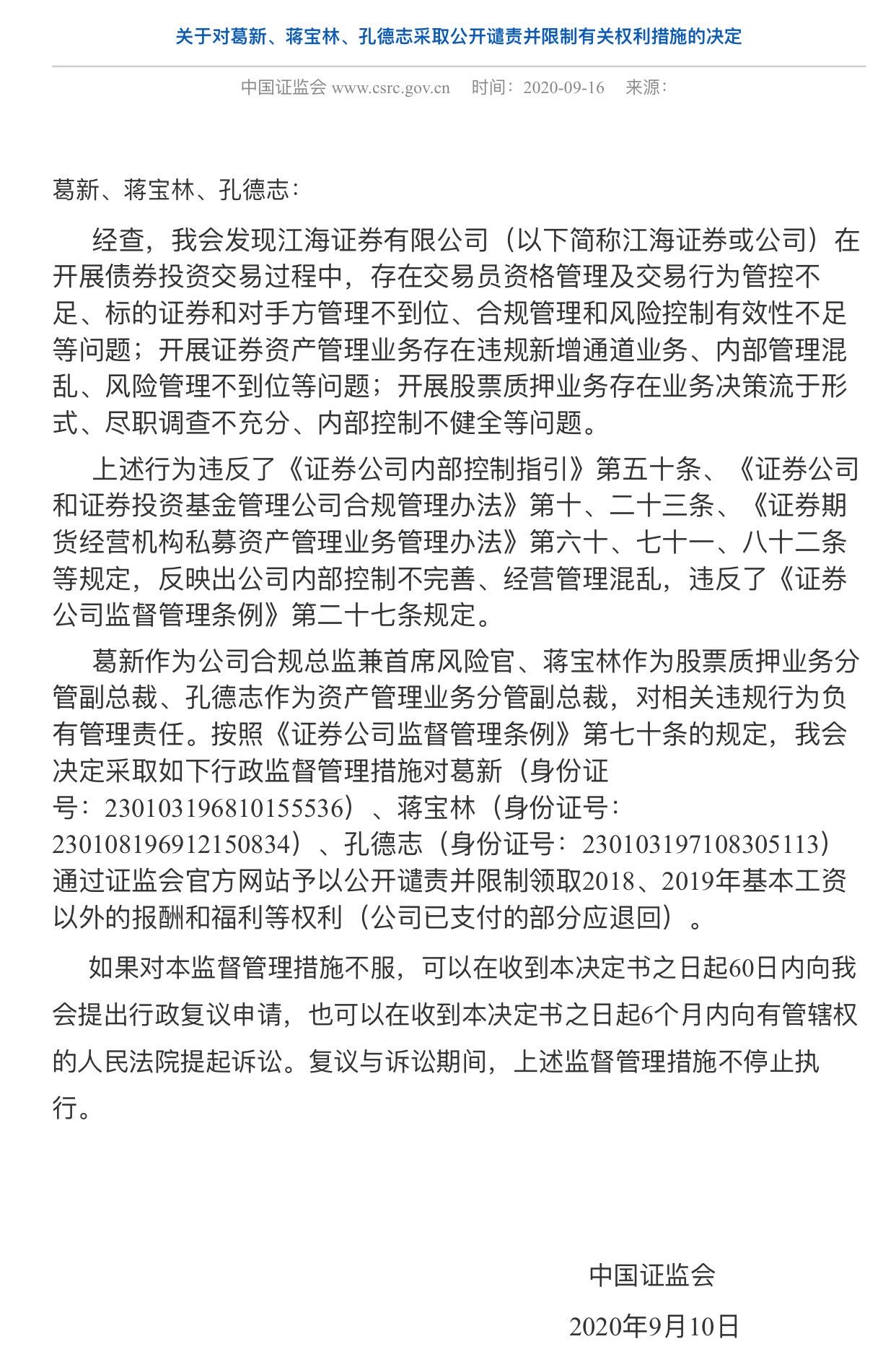 证券投行业务(证券投行业务的内涵主要包括哪些方面)