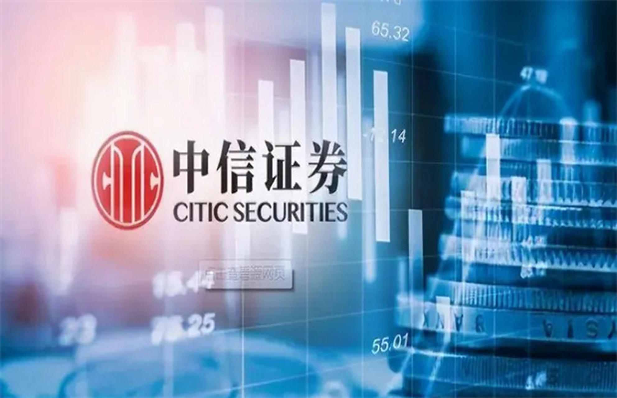 中信投资证券(中信证券 投资)