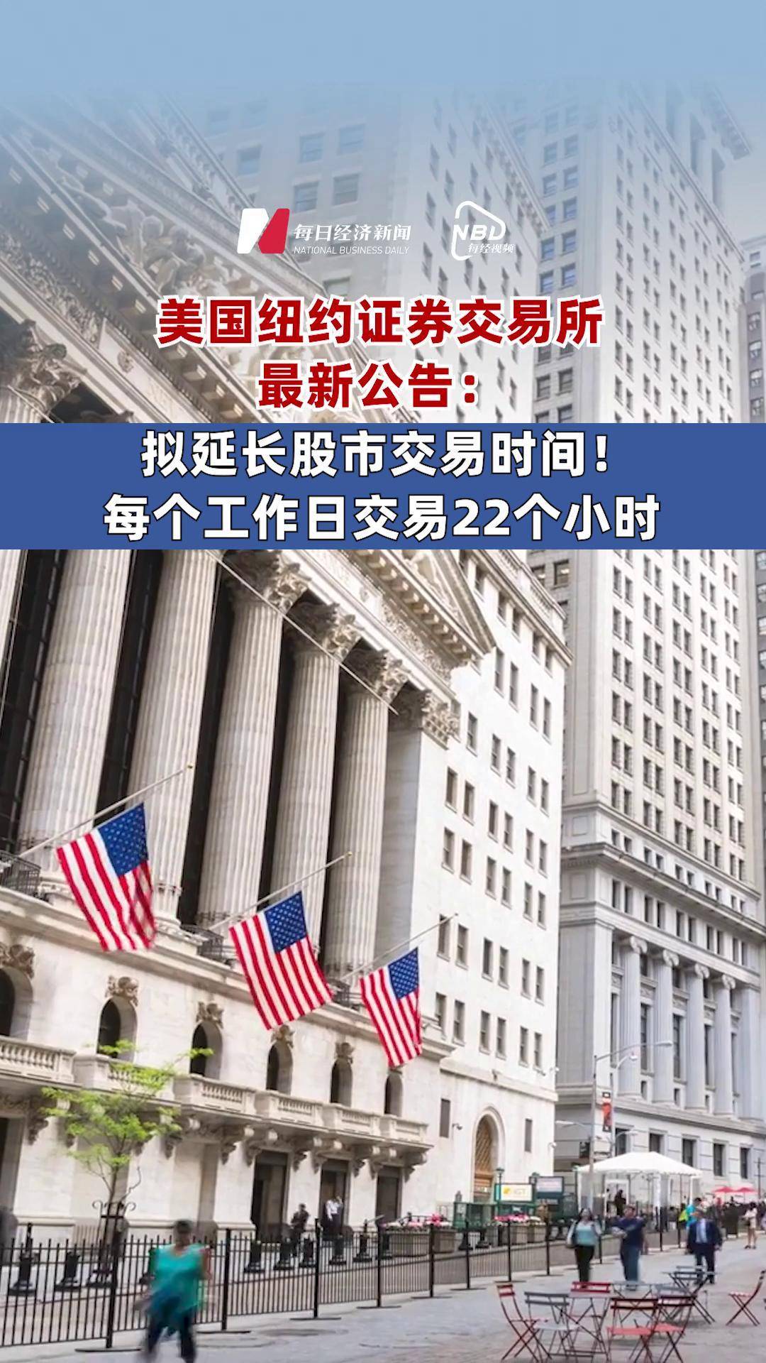 美国第一证券(firstrade第一证券官网) 美国第一证券(firstrade第一证券官网)