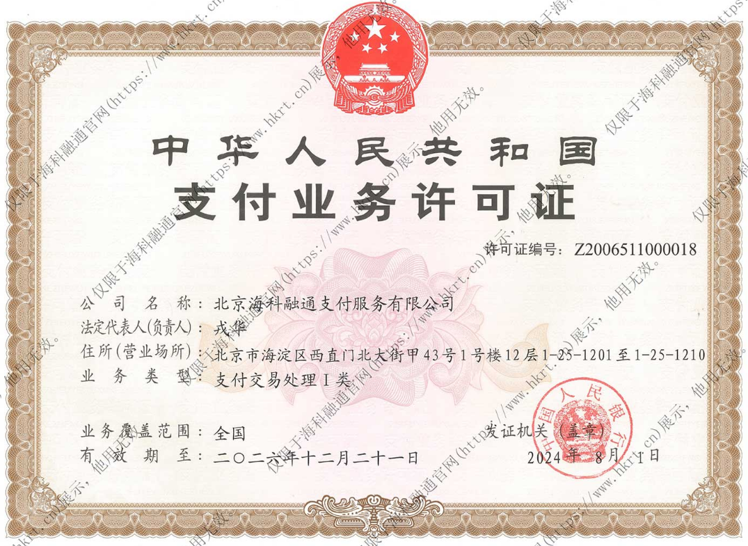 融通证券(融通证券今日行情) 融通证券(融通证券今日行情)