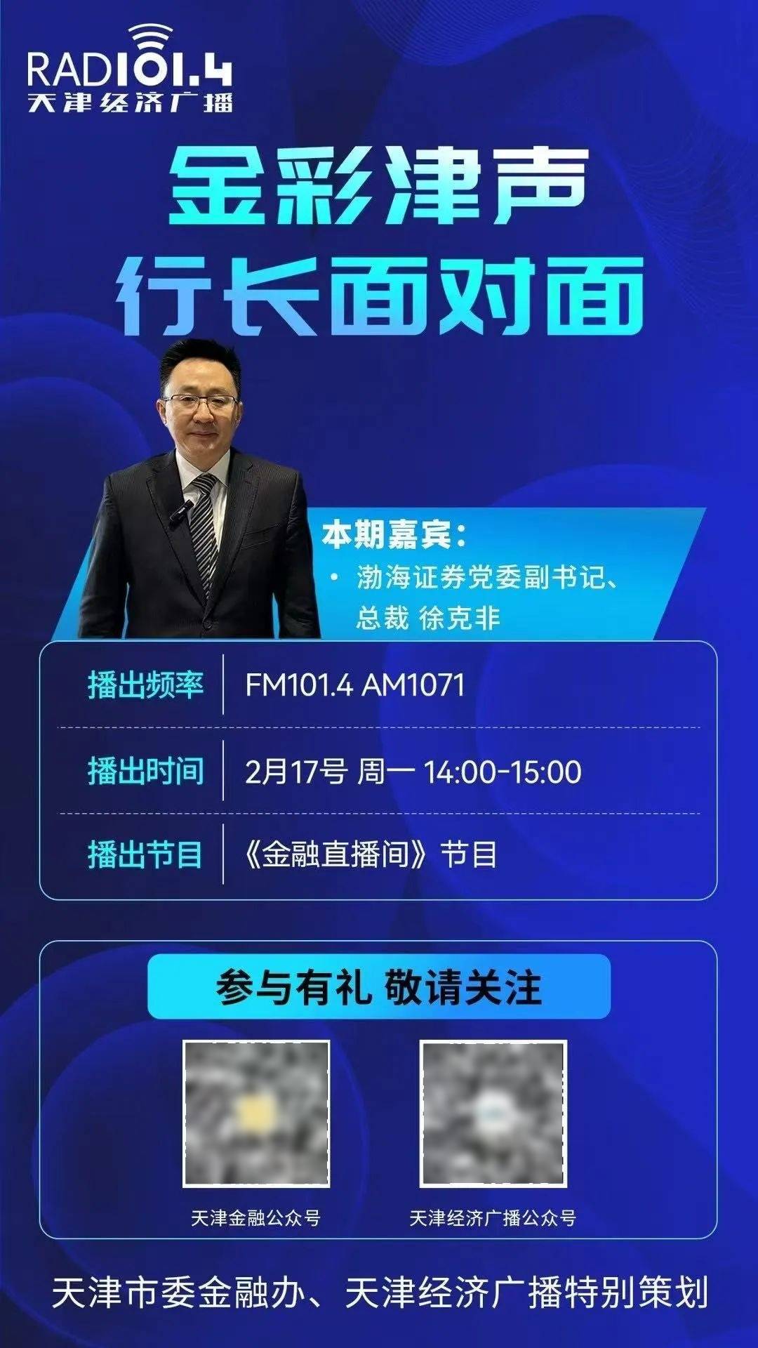 渤海证券上市(渤海证券上市最新进度已反馈) 渤海证券上市(渤海证券上市最新进度已反馈)