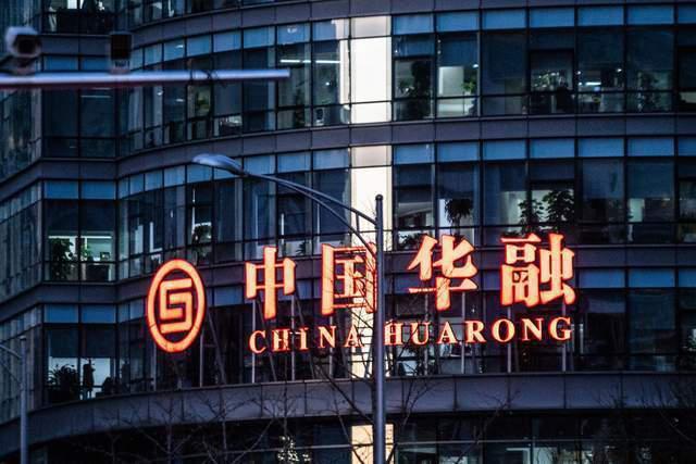 华融证券股份有限公司(华融证券股份有限公司是国企吗) 华融证券股份有限公司(华融证券股份有限公司是国企吗)