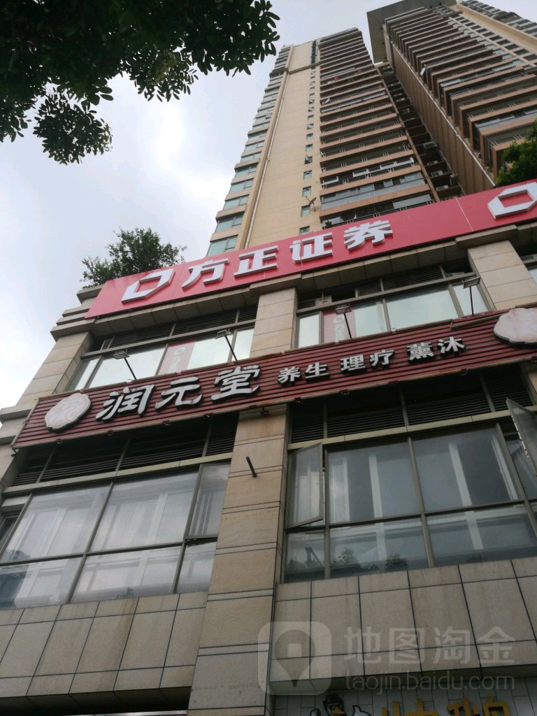 方正证券电话(方正证券电话客服电话)