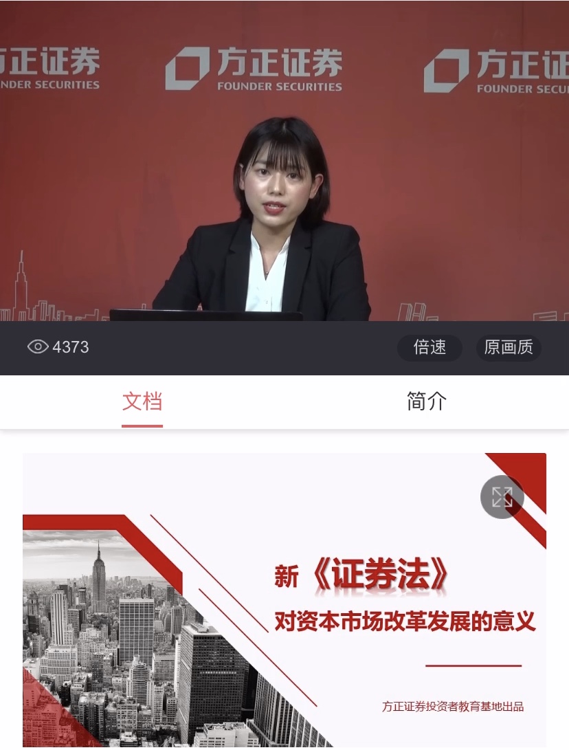 方正证券电话(方正证券电话客服电话)