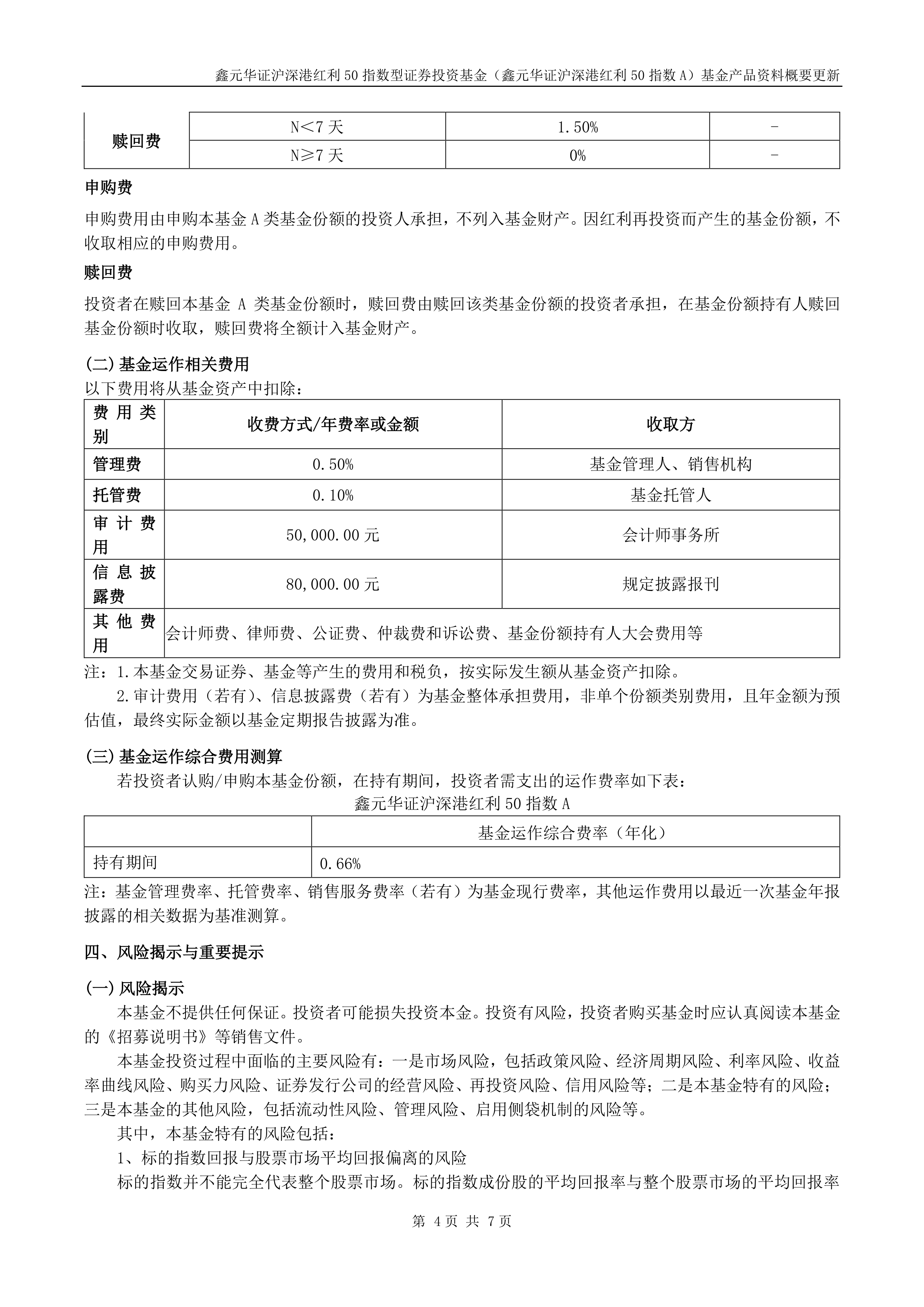 证券有效期(证券到期年限什么意思) 证券有效期(证券到期年限什么意思)