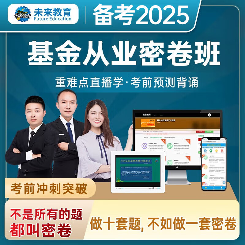 证券投资资格(证券投资资格证有什么用)