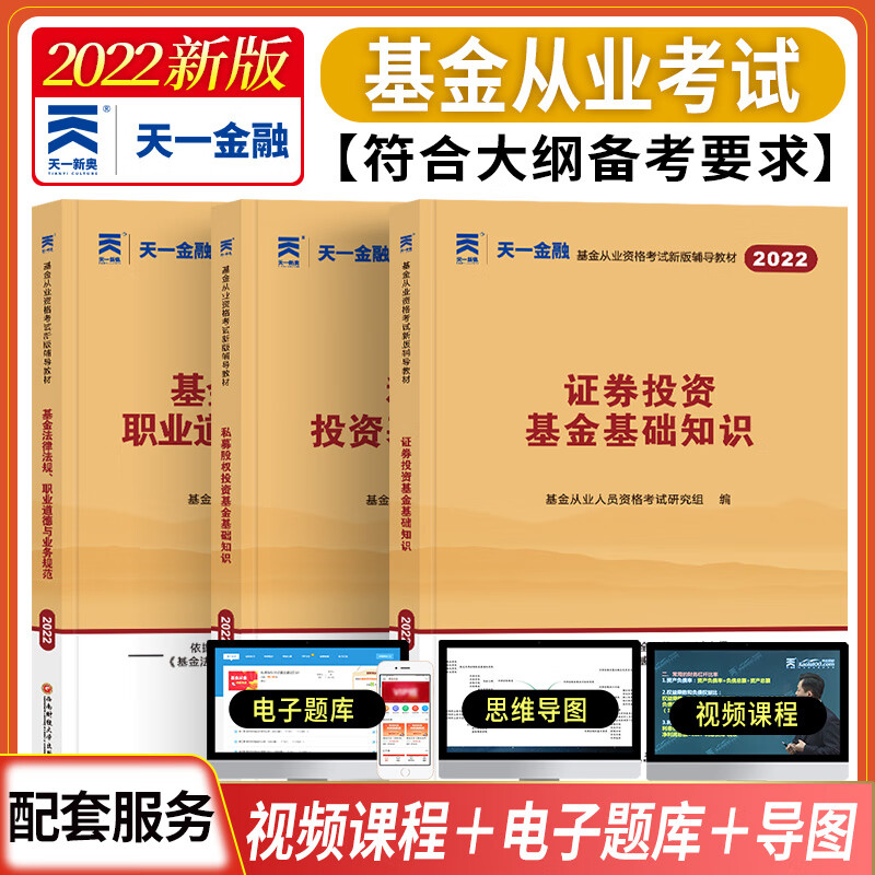 证券投资资格(证券投资资格证有什么用)