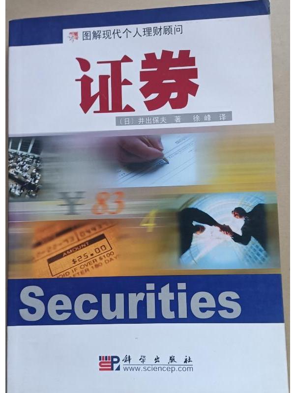 商业证券(商业证券私募基金律师论坛协会)