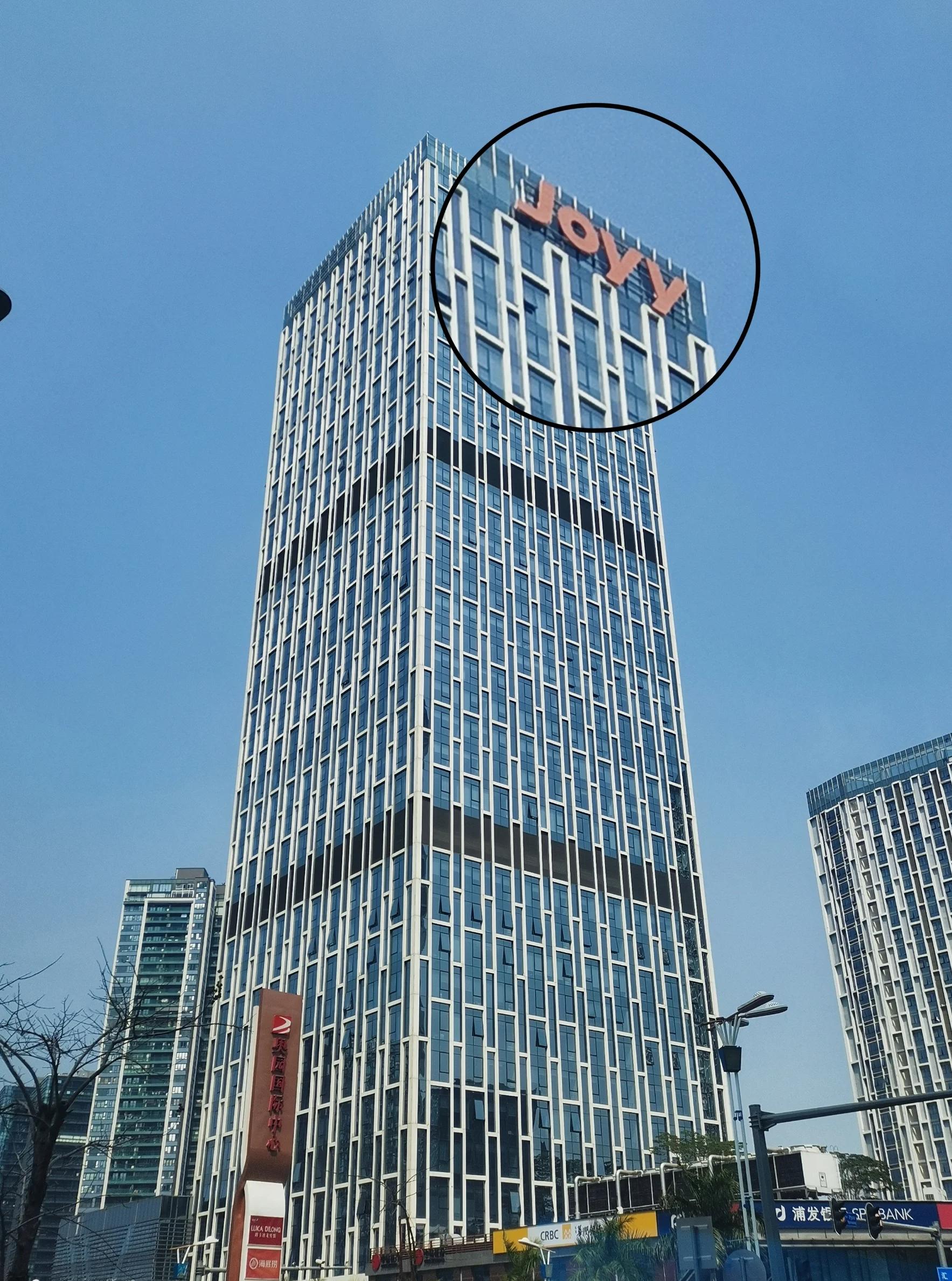 广州证券股份有限公司(广州证券股份有限公司张耿波)