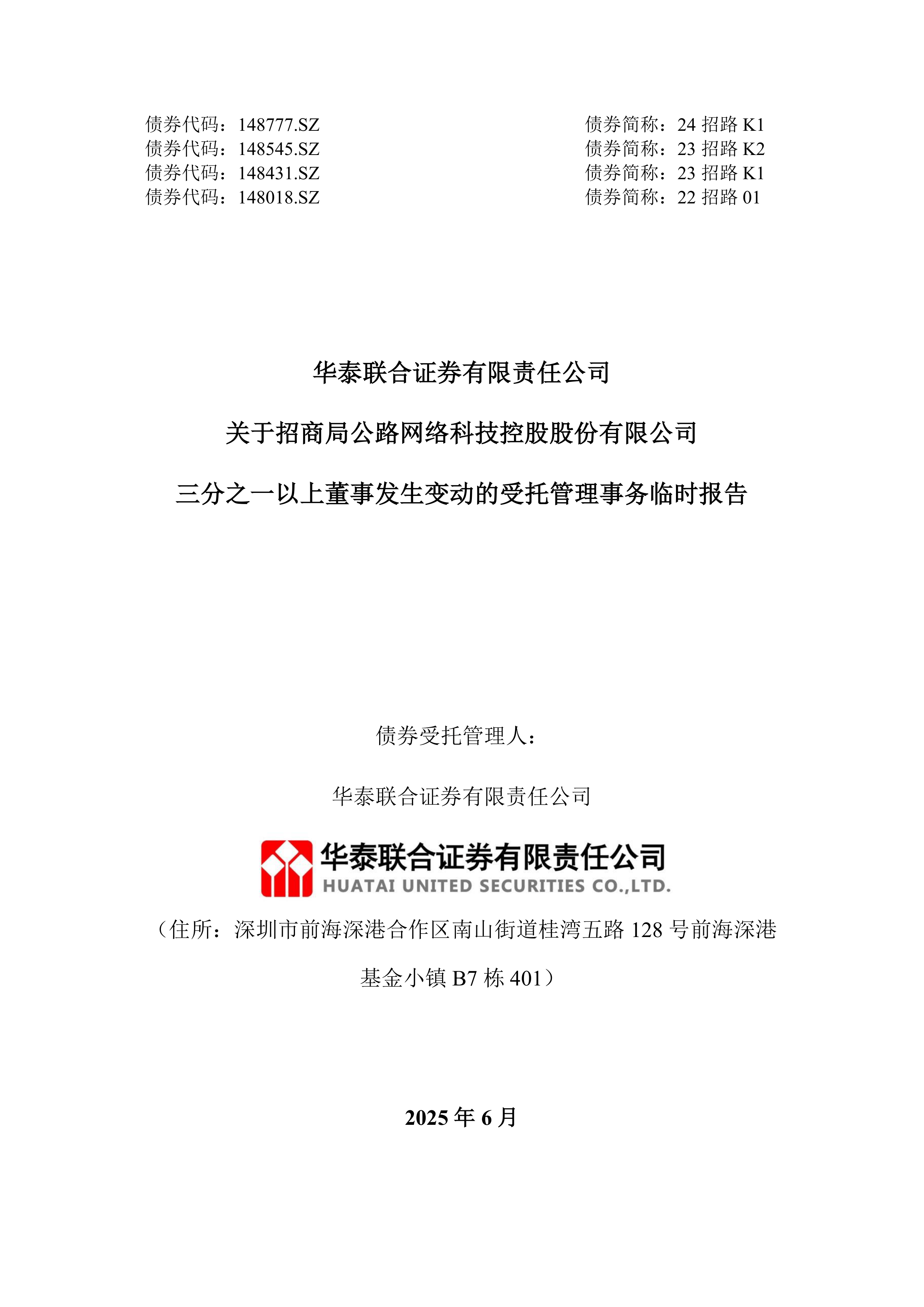 华泰证券官方下载(华泰证券官方下载电脑版专业版2) 华泰证券官方下载(华泰证券官方下载电脑版专业版2)