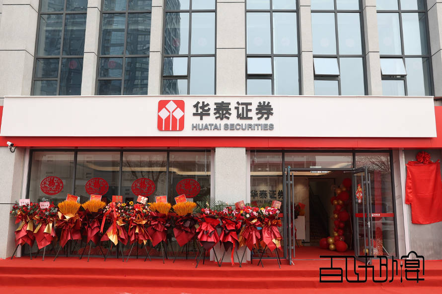 华泰证券官方下载(华泰证券官方下载电脑版专业版2) 华泰证券官方下载(华泰证券官方下载电脑版专业版2)