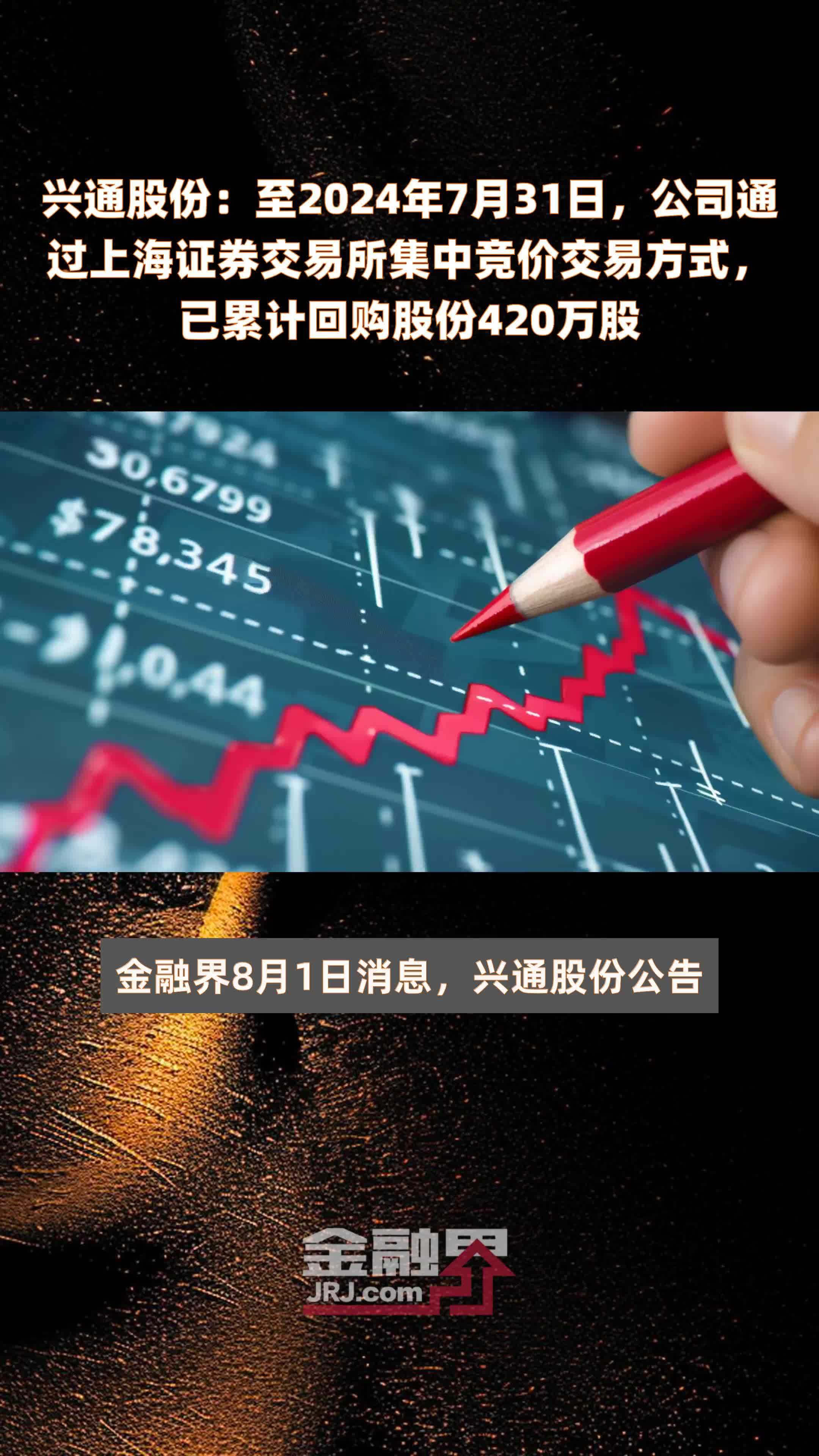 换证券(换证券公司怎么操作)