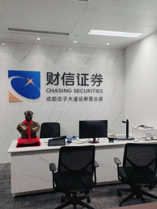 方正证券股(方正证券股吧)