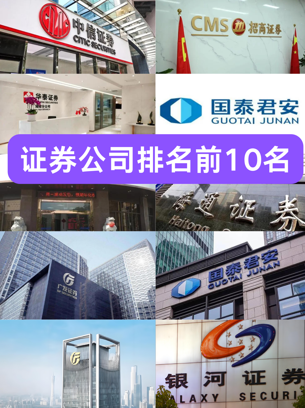 天风证券股份有限公司(天风证券股份有限公司电话) 天风证券股份有限公司(天风证券股份有限公司电话)